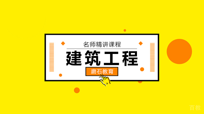 北京磨石教育关于2020年新班延期的通知！ 