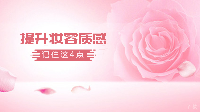海淀区数学竞赛班招生简章 
