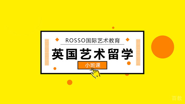 北京英国艺术留学，2020年度入学北方皇家音乐学院中国区考试安排！ 