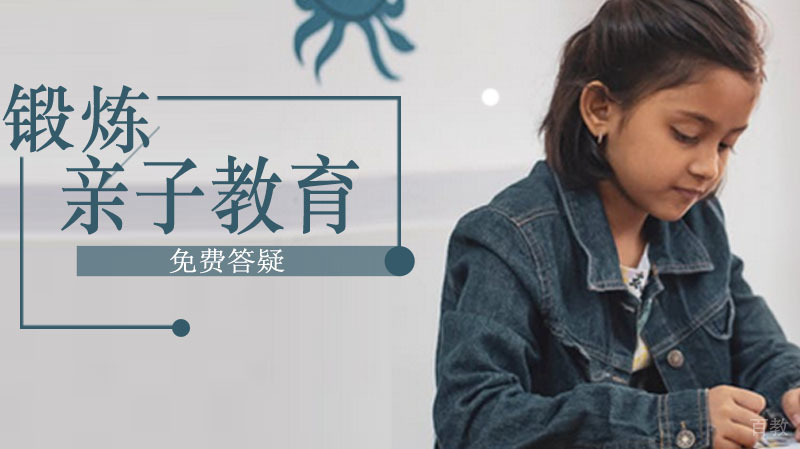 低情商的父母，培养不出高情商的孩子！父母情商低的5个表现 