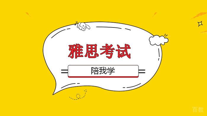 北京陪我学灵魂拷问：美国大学录取雅思成绩相当，学校真的更爱女生吗？ 
