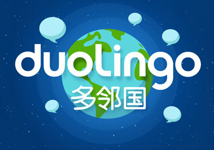 Duolingo(多邻国)考试课程