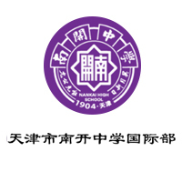 天津南开中学国际部 Dr. S