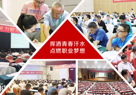 西安优路职业培训学员学习场景