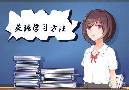 小学英语学习方法