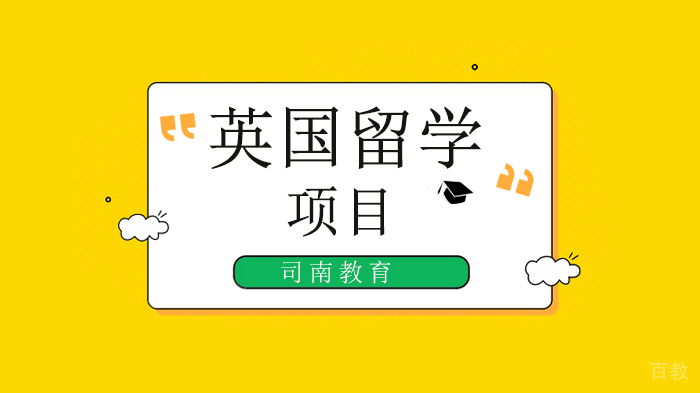 英国留学如何出得去也回得来？疫情之下国际化教育的两手准备！ 