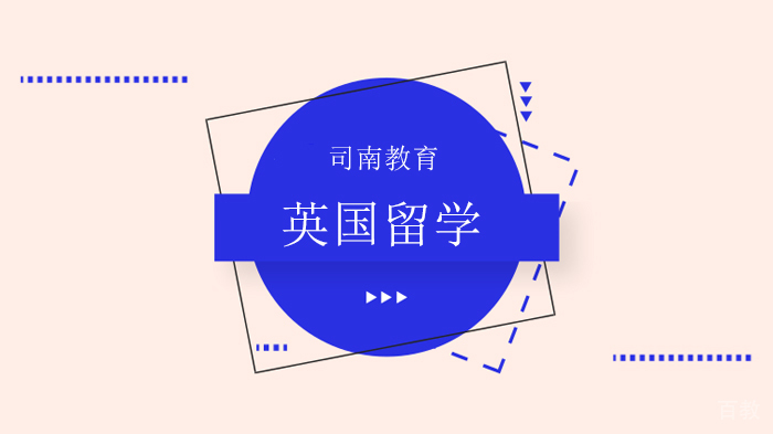 特朗普称将暂停移民，英国高校却“放宽录取”，英国留学即将迎来黄金时代？ 