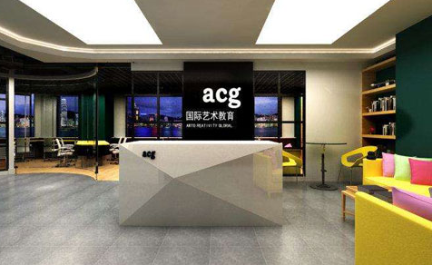 上海ACG国际艺术教育前台