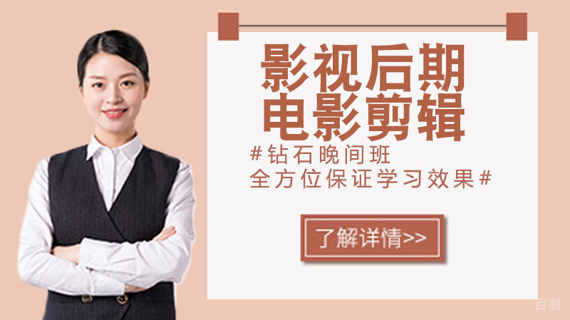 新手必看！影视后期电影剪辑的6个小技巧 