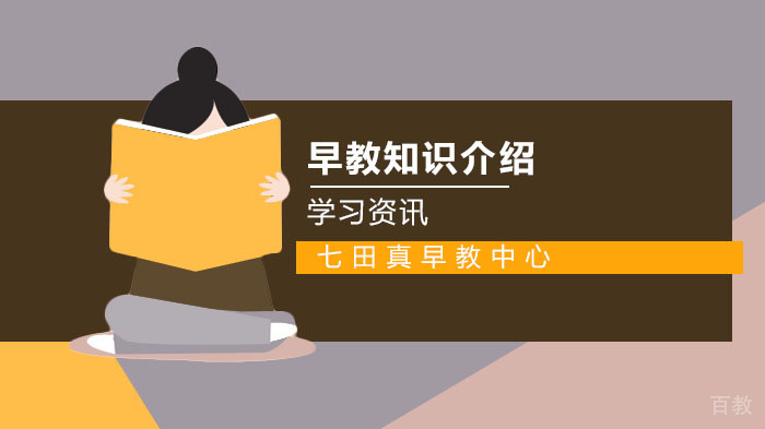 早教知识：胎儿出现这4种现象，说明宝宝很好动很调皮
