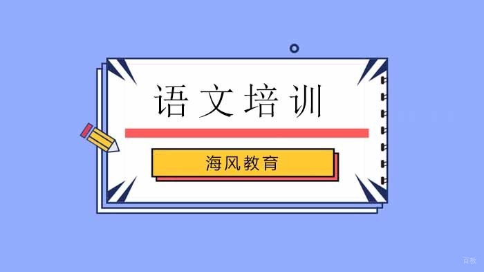 文化课知识100题，你真不一定知道！帮助你提高语文水平！ 