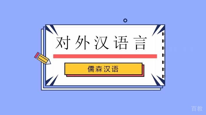 【对外汉语言海外】祝贺赴韩国际注册对外汉语教师廖老师顺利抵韩 