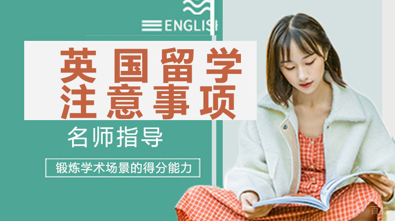 《2025海淀区数学竞赛班招生简章》