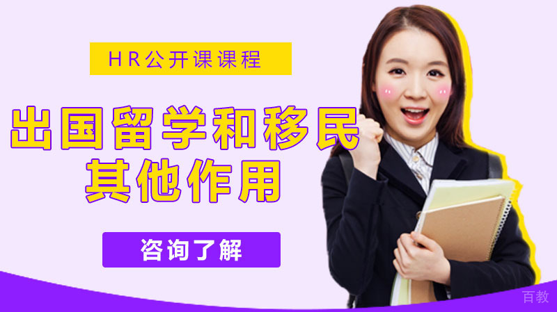 雅思考试除了出国留学和移民还有什么用 
