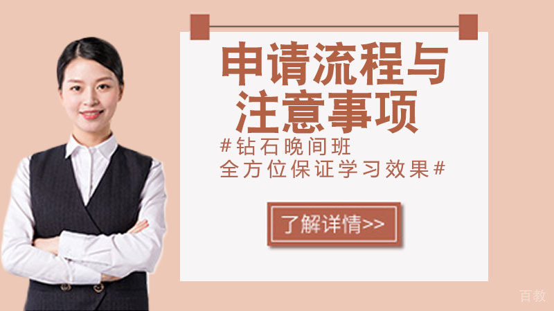 小心掉坑！详解音乐留学的申请流程与注意事项 