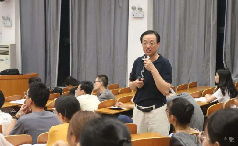 专家授课