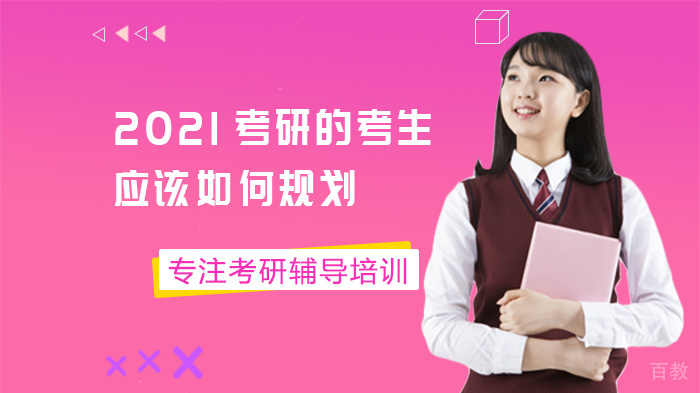 《2025海淀区数学竞赛班招生简章》 