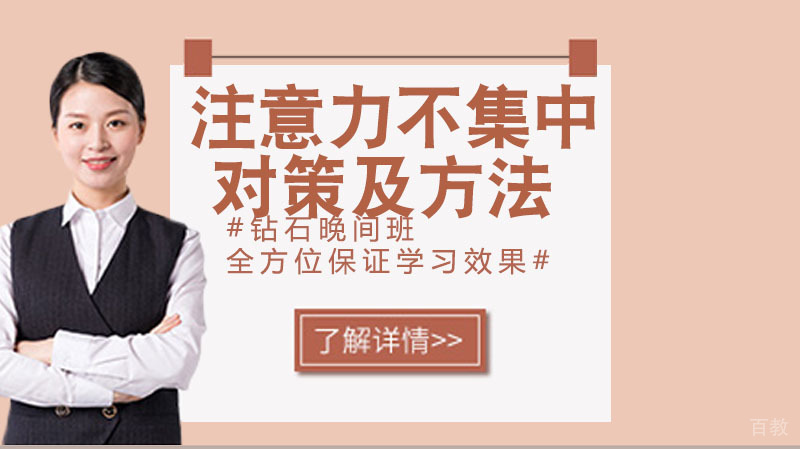 孩子经常写作业慢？到底是什么在作祟？ 