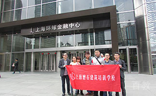上海磨石教育师生合照