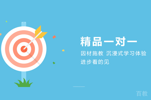 石家庄金泽教育
