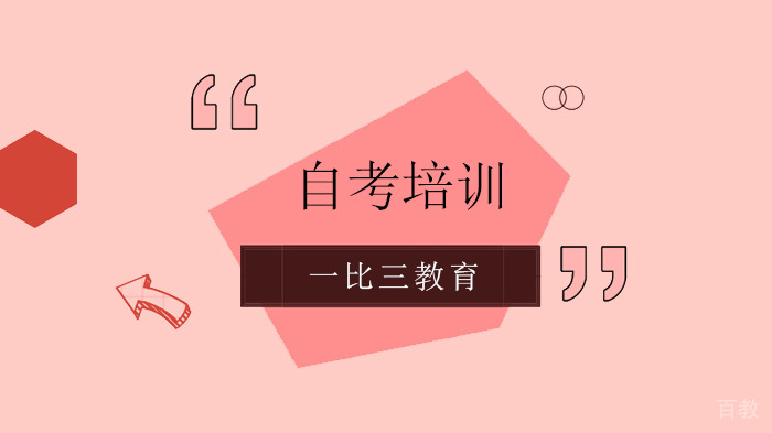 2020年自考生刷题必备！历年真题汇总！ 