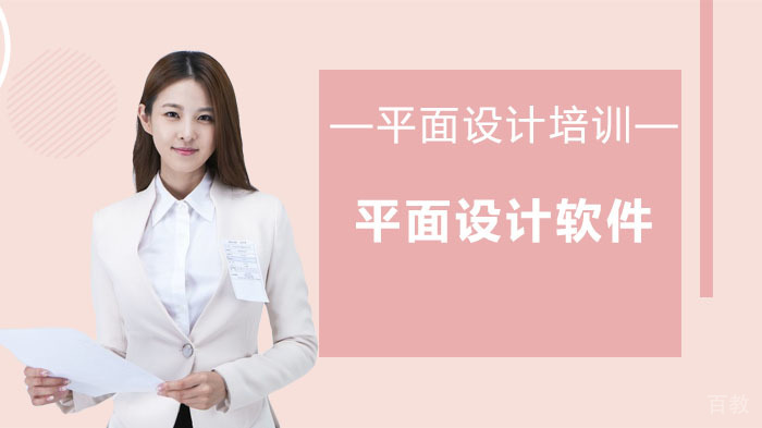 平面设计软件有哪些？ 