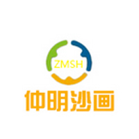 仲明沙画张老师