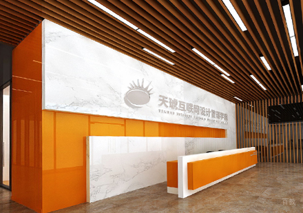 西安天琥设计校区前台环境
