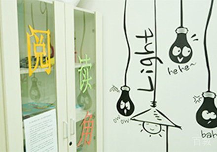 阅读角：提供多类图书，安心阅读