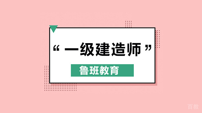 广州一建电子证书拿到后，啥时候注册？怎么注册？ 