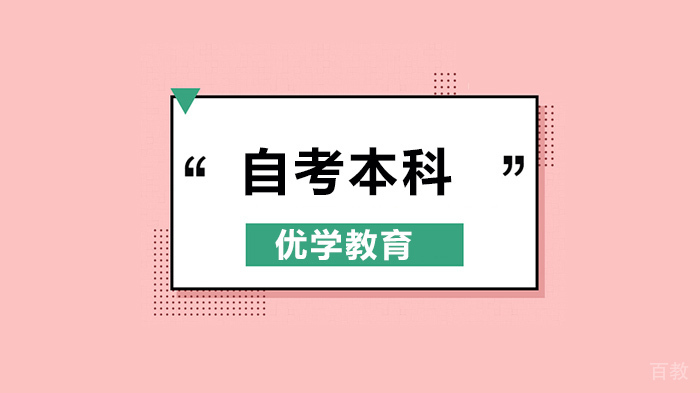 广州高起本只需三年学费即可入读本科-广东东软学院！ 