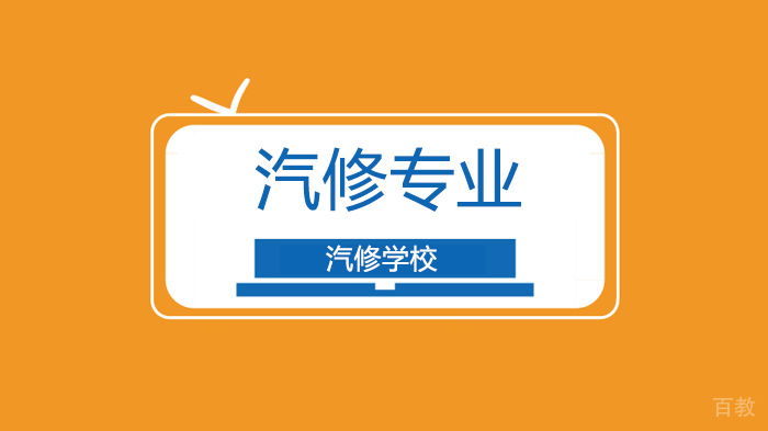 广州汽修学校，汽车发电机尾巴上只有1根线，是如何控制的？