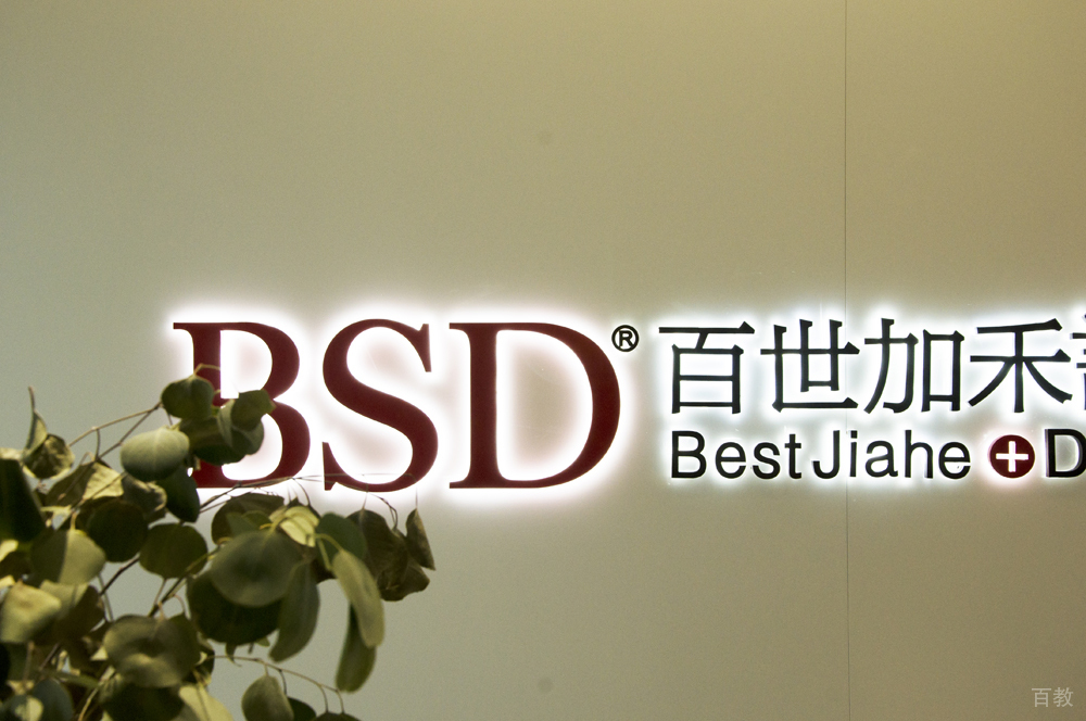 学校前台