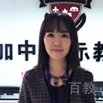 日语教师--朱老师