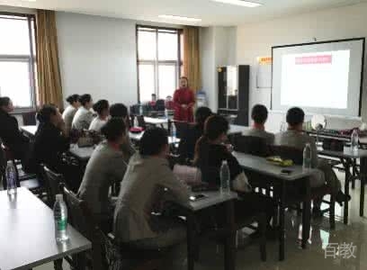 学员听课
