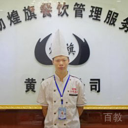王老师