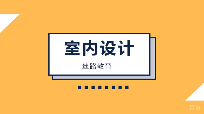 广州室内设计干货，装修量房你知道都在量什么吗？ 