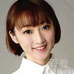 文怡老师