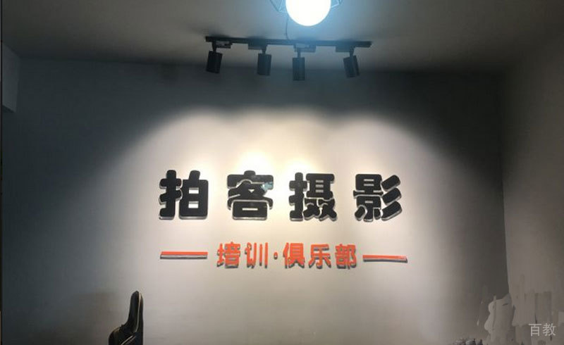 门口环境
