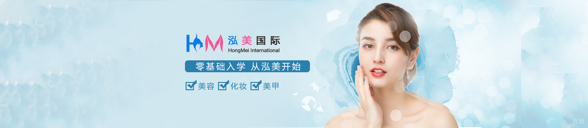 济南泓美国际
