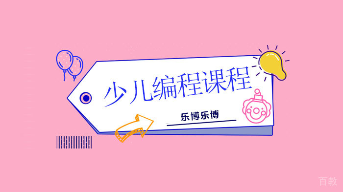 广州少儿编程培训，被麻省理工全奖录取，他是如何霸屏信奥竞赛圈的？ 