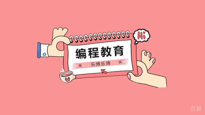 《美国的编程教育，究竟领先我们多少？》 