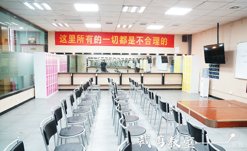 演讲厅环境
