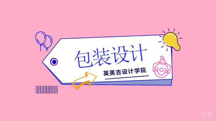 深圳英美吉设计学院，赏析富含诗意的“中国风”茶叶包装设计！ 