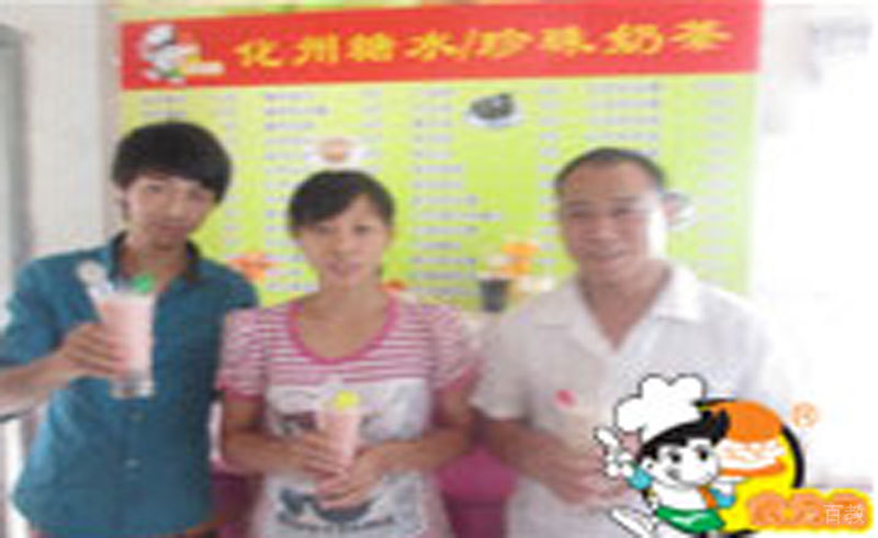 学员合照