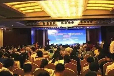 武汉中软国际大会议室环境