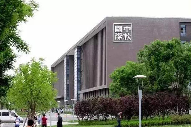 武汉中软国际学校教学楼