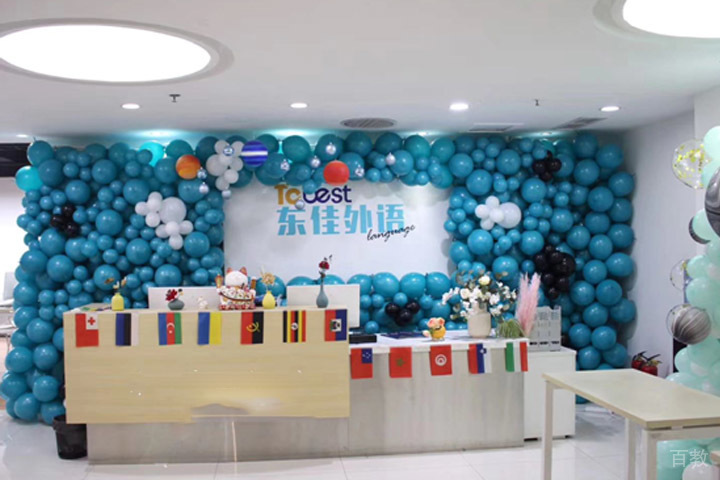 成都东佳外语培训中心前台服务区