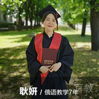 耿妍