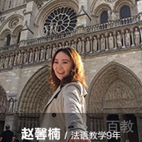 赵馨楠